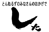 食わず嫌い王決定戦 対戦リスト お土産紹介 ランキング